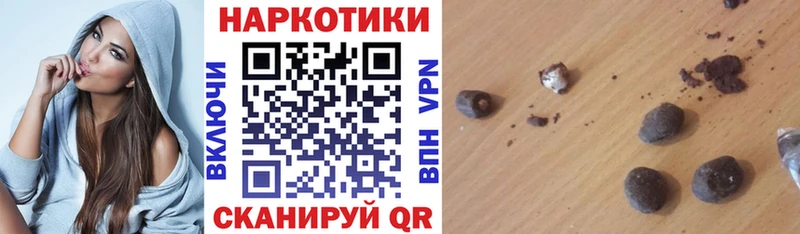 Виды наркоты Краснокамск Канабис Мефедрон Кокаин A-PVP OMG маркетплейс ГАШ
