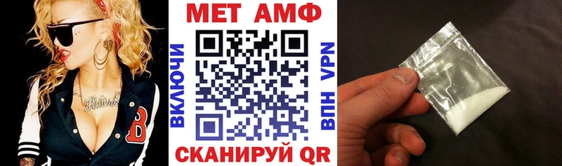 АМФЕТАМИН VHQ  сколько стоит  Краснокамск 
