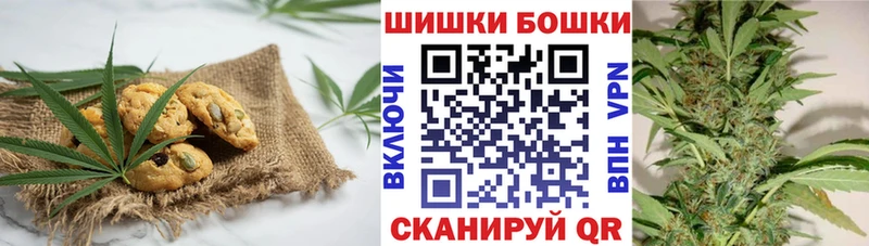 Еда ТГК марихуана  что такое наркотик  Краснокамск 