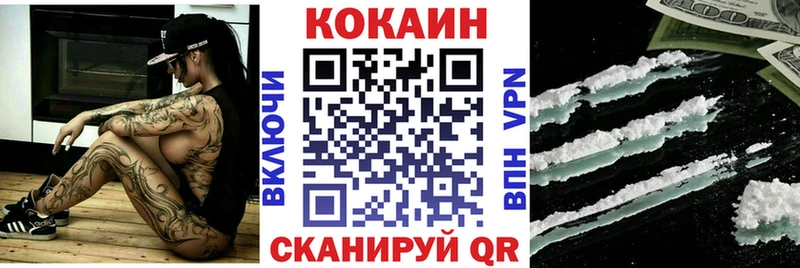 КОКАИН Эквадор  Краснокамск 