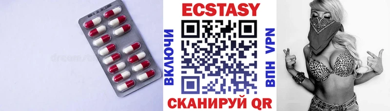 Экстази 280 MDMA Краснокамск