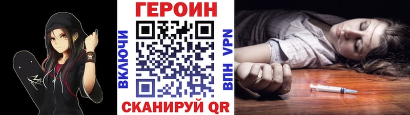 ГЕРОИН Афган  продажа наркотиков  Краснокамск 