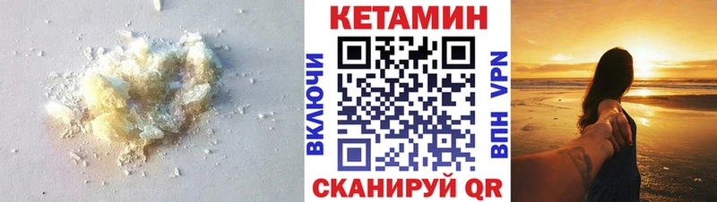 магазин  наркотиков  Краснокамск  КЕТАМИН ketamine 