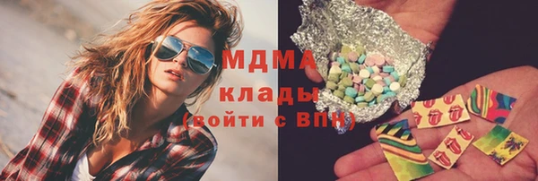 MDMA Premium VHQ Алексеевка