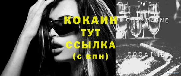 MDMA Premium VHQ Алексеевка