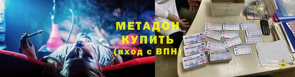прущие крисы Алексин