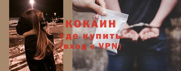 прущие крисы Алексин