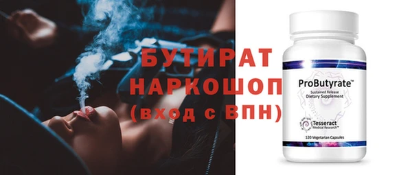 крисы Пересвет