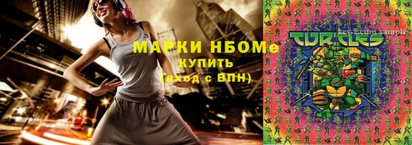 MDMA Premium VHQ Алексеевка