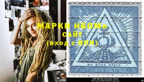 марки lsd Алзамай