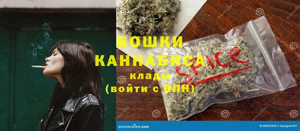 MDMA Premium VHQ Алексеевка