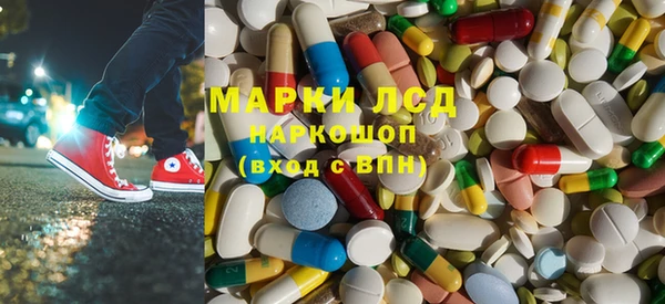 прущие крисы Алексин