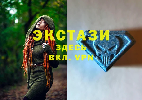 MDMA Premium VHQ Алексеевка