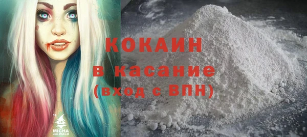 прущие крисы Алексин
