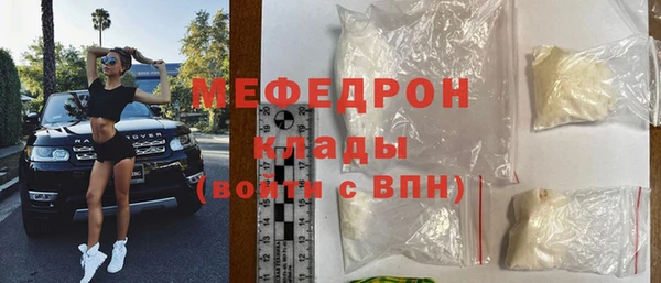 амфетамин Абдулино