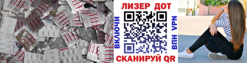 блэк спрут маркетплейс  Краснокамск  Лсд 25 экстази ecstasy 