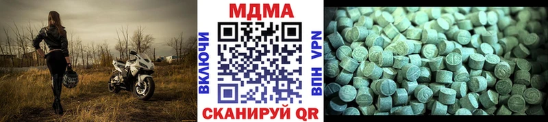 MDMA crystal Краснокамск