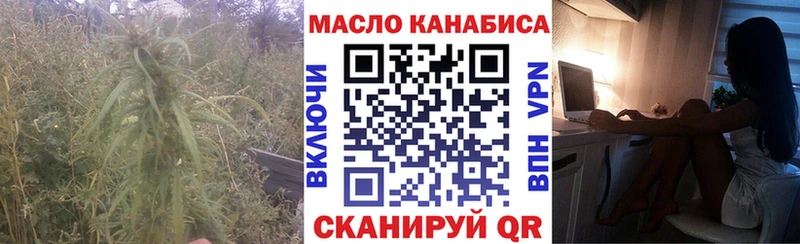 наркотики  Краснокамск  даркнет официальный сайт  Дистиллят ТГК вейп с тгк 