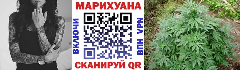 Каннабис индика  Краснокамск 